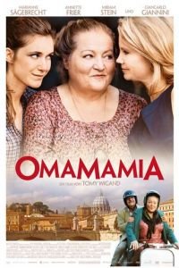 Омамамия (2012)